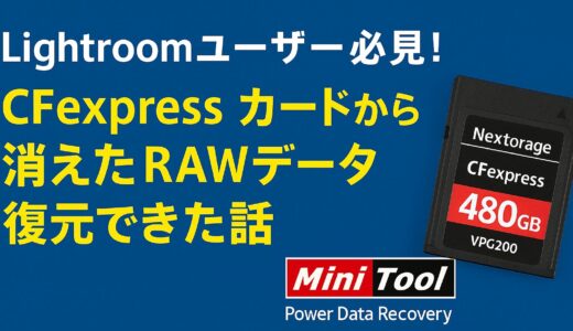 下のソーシャルリンクからフォロー