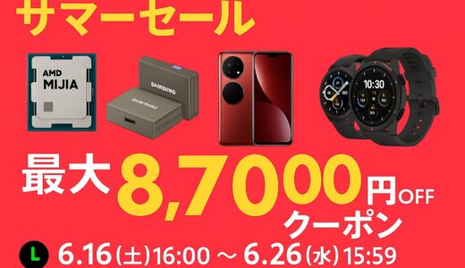 下のソーシャルリンクからフォロー