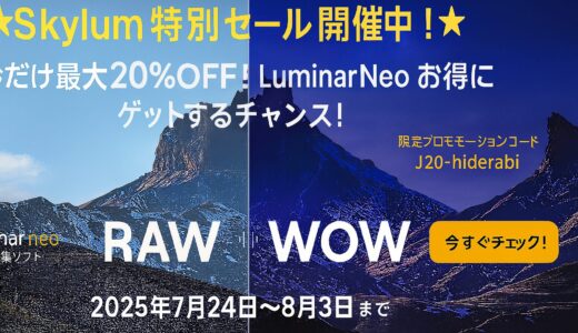 下のソーシャルリンクからフォロー
