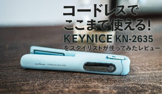 下のソーシャルリンクからフォロー