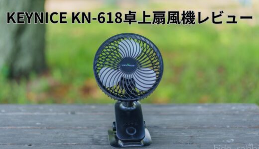 下のソーシャルリンクからフォロー