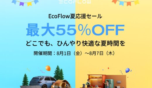 下のソーシャルリンクからフォロー